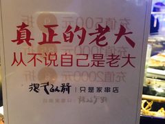 -很久以前羊肉串(打浦路店)