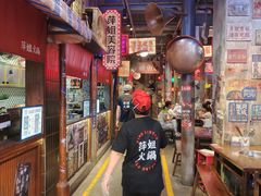 -萍姐火锅·公路夜市(南京新街口店)