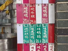 -達揚原味燉品(文明路店)