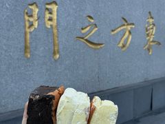 -花园饼屋·吐司蛋糕面包(星海店)