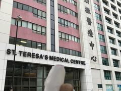-圣德肋撒医院