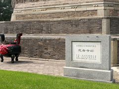 -玲珑塔公园