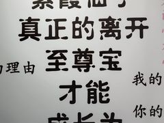 -星空失恋博物馆(双子塔旗舰店)