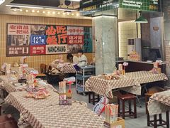 -老三样·旧食新味(船山路店)