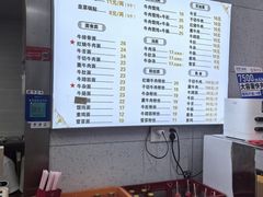 -金记老七家湾第一锅贴店(金沙井总店)
