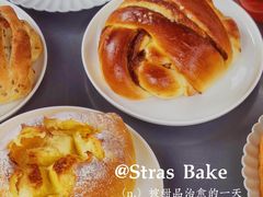-StrasBake日式面包