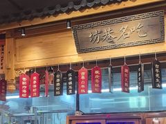 -安泰楼·佛跳墙创始人·传统闽味早茶·酒楼(三坊七巷闽菜地标店)