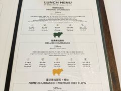 -拉蒂娜·巴西牛排馆 Latina·Brazilian Steakhouse(陆家嘴旗舰店)
