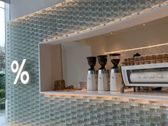 -% Arabica阿拉比卡咖啡(罗湖万象城店)