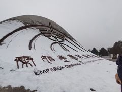 -秦始皇帝陵博物院(兵马俑)