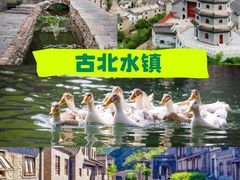 -北京金海湖景区