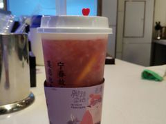 -眷茶(赛格国际购物中心店)