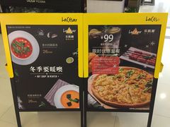 -乐凯撒披萨(正佳广场店)