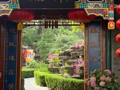 -白家大院·王府宫廷菜(苏州街店)