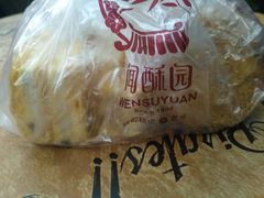 -闻酥园(青羊区文殊坊店)