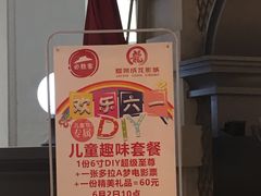 -必胜客(砂之船中东奥莱店)