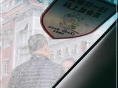 -欣乐糕点店(洪湖里总店)