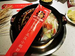 -钢管厂五区小郡肝火锅串串香(清河店)