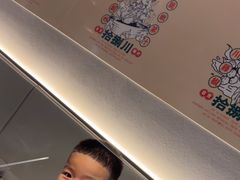 -拾捌川·自贡爆炒(新街口店)