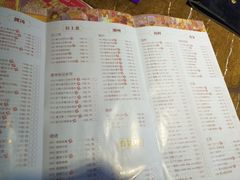 菜单-广东道至正餐厅(区庄店)