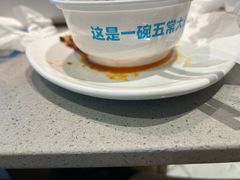 -半天妖烤鱼(和平印象城店)