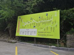 -浙北大峡谷