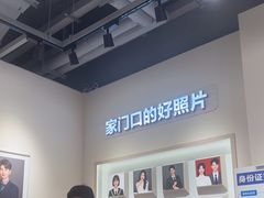 -方快PLUS照相馆(大上海时代广场店)