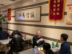 -黑三烤肉城(小北街店)