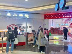 -皇庭广场(福华三路店)