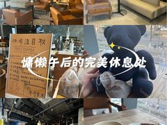 -漫咖啡 (CCPAPK创意港店)