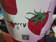 -树夏(金楠天街店)