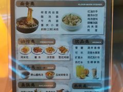 -遇见时尚足浴·SPA(五路口万达店)