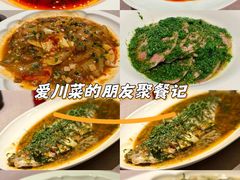 -平川·程玉平川菜工作室