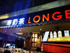 门面-寿奶茶·鲜奶与茶(合生汇购物中心店)