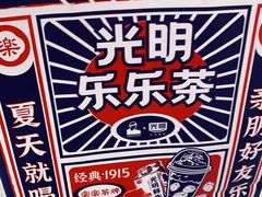 -LELECHA乐乐茶(美罗城店)