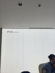 -上海时光整形外科医院