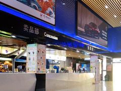 -农垦博纳国际影城(津奥广场IMAX店)