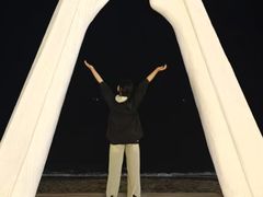 -北戴河碧螺塔海上酒吧公园