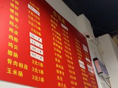 -阿姨小肉摊(同济西苑店)