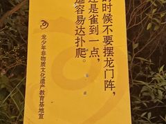 -壹华里市集