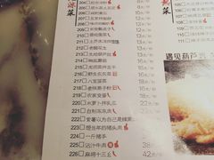 菜单-遇见长安(兰州中心店)