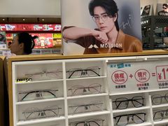 -美式眼镜·授权蔡司.依视路.尼康.豪雅.明月(人民广场店)