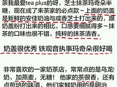 -TPLUS茶家(淮海店)