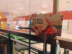 -左庭右院鲜牛肉火锅(新梅广场店)