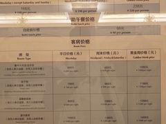 -国信南山温泉
