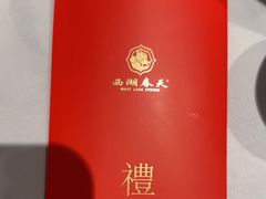 -江南厨子(万象天地店)