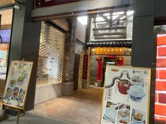 -黄祥华养生堂·炖汤·营养蒸饭(岭南天地店)