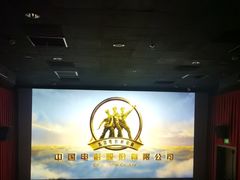 -新影联·华谊兄弟影院(望京店)