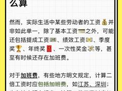 -上海日盈律师事务所·法律咨询