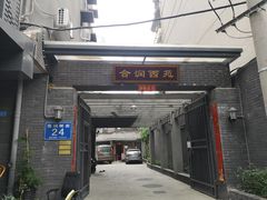 -泡桐树街